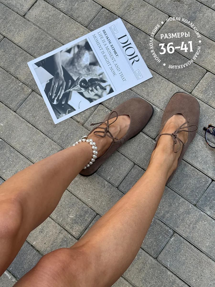 Балетки мюли замшевые туфли