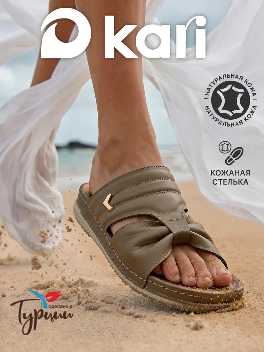 Сабо кожаные на платформе