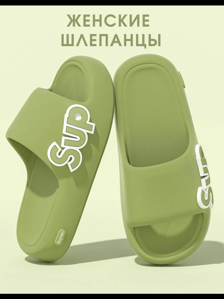 Шлепанцы резиновые женские