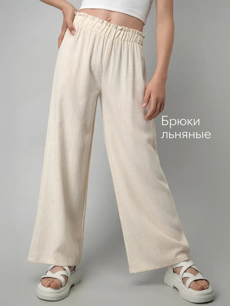 Брюки широкие из вискозы и льна детские - фото 1