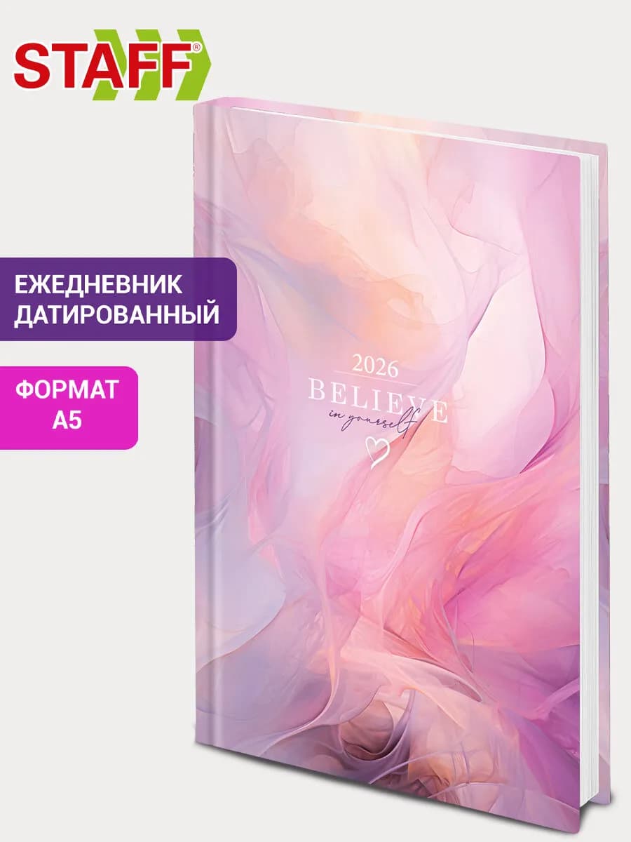 Ежедневник датированный 2026, планер, планинг, блокнот А5