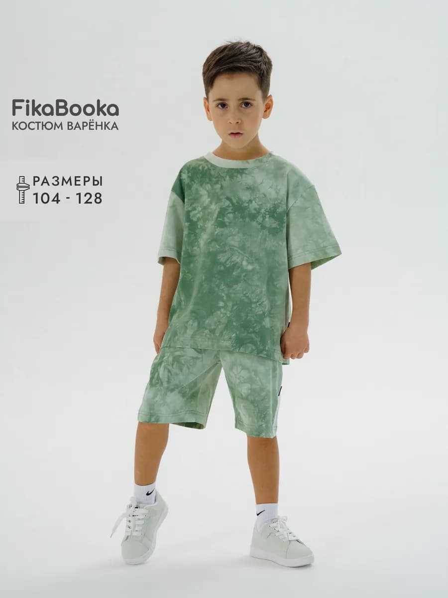 Костюм летний футболка и шорты