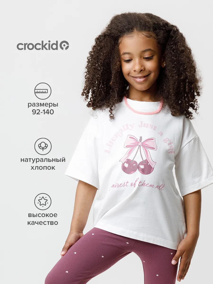 Хлопковая футболка с вишнями для девочки