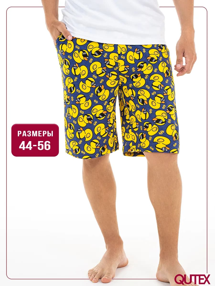 Шорты мужские