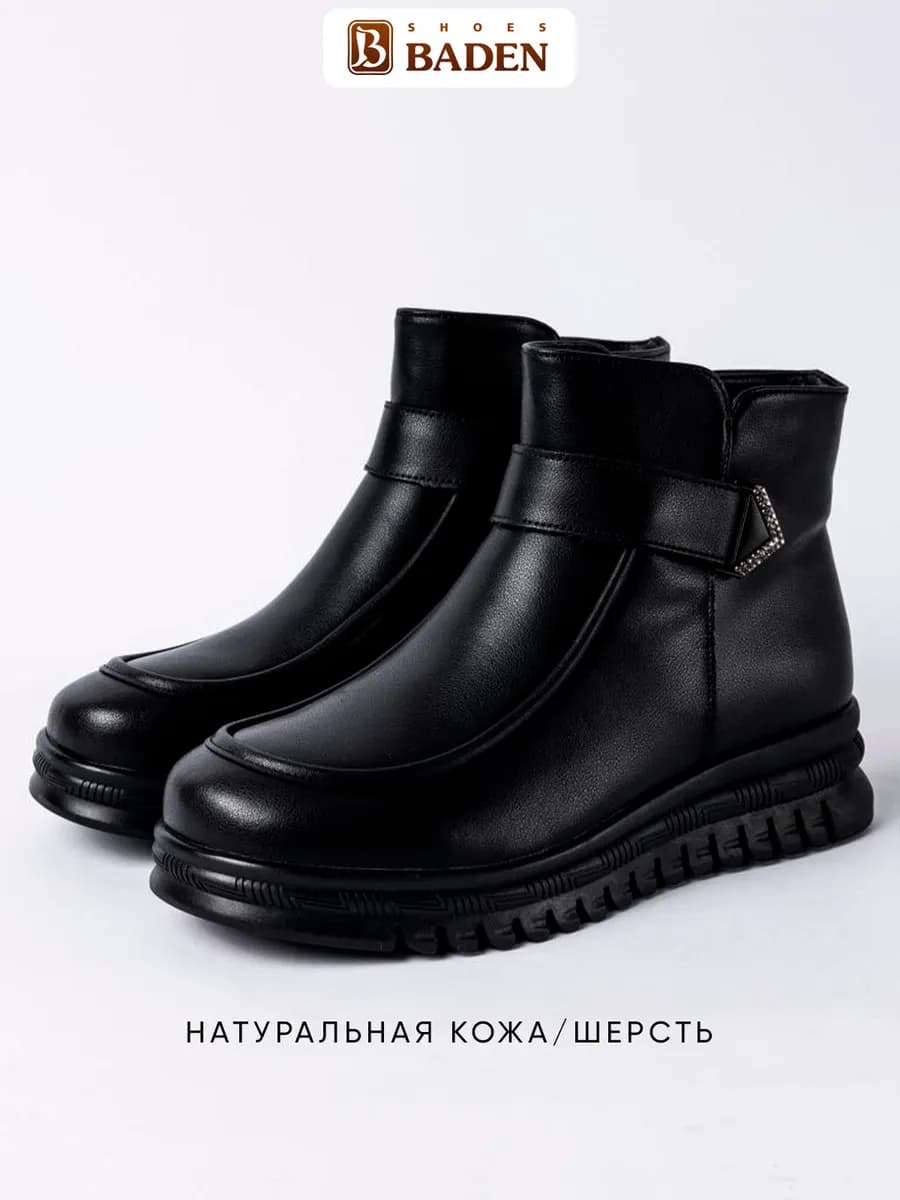 Зимние ботинки из натуральной кожи на толстой подошве