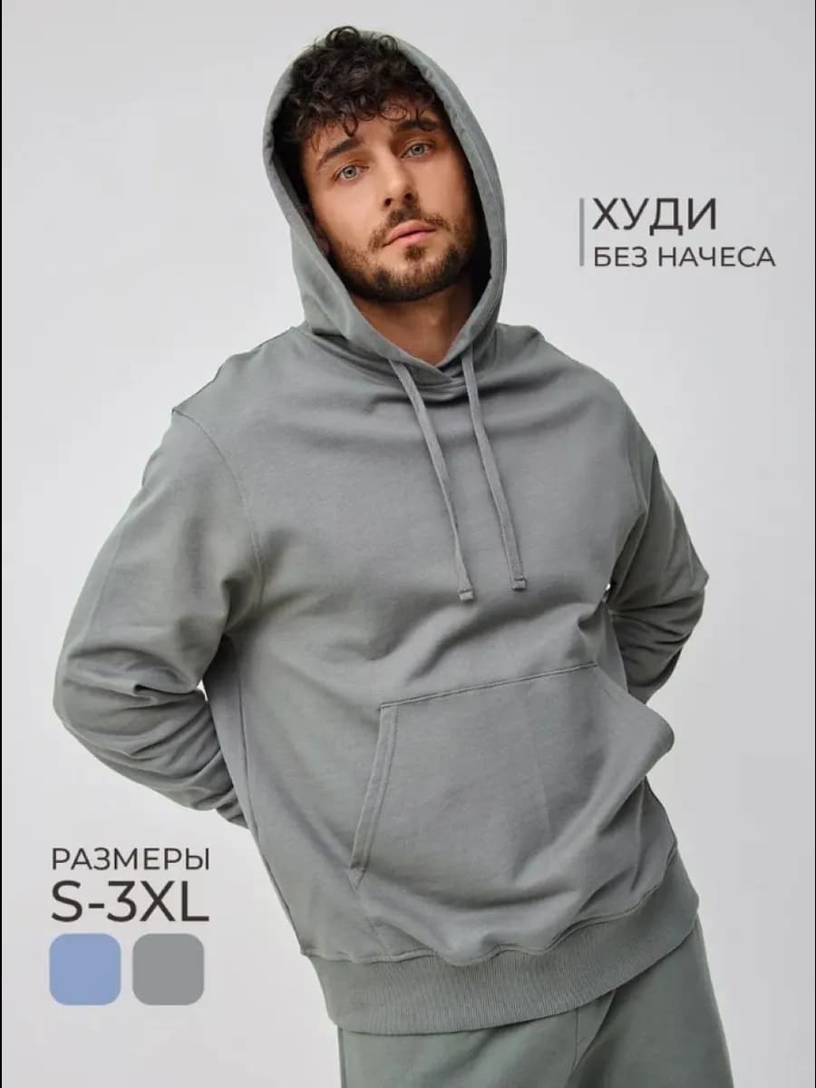 Худи базовое