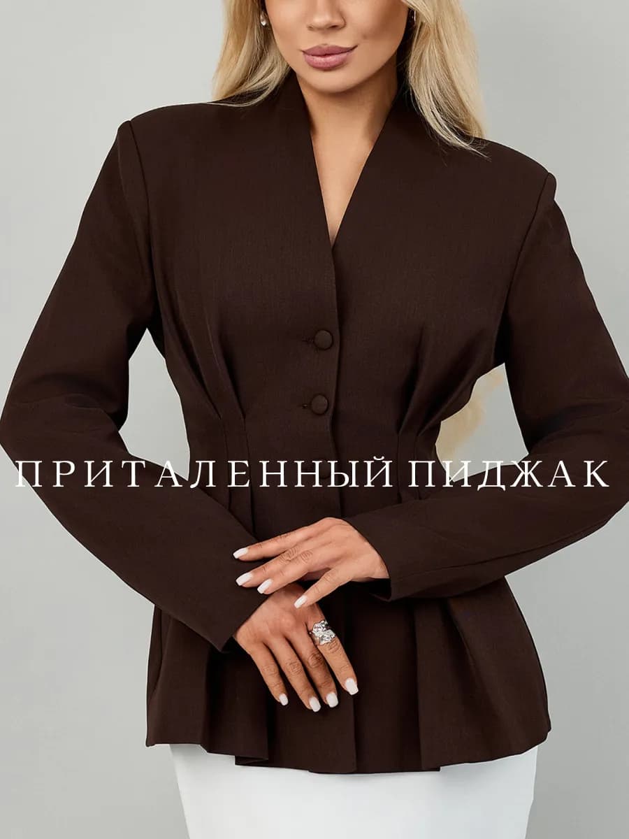 Пиджак приталенный удлиненный жакет