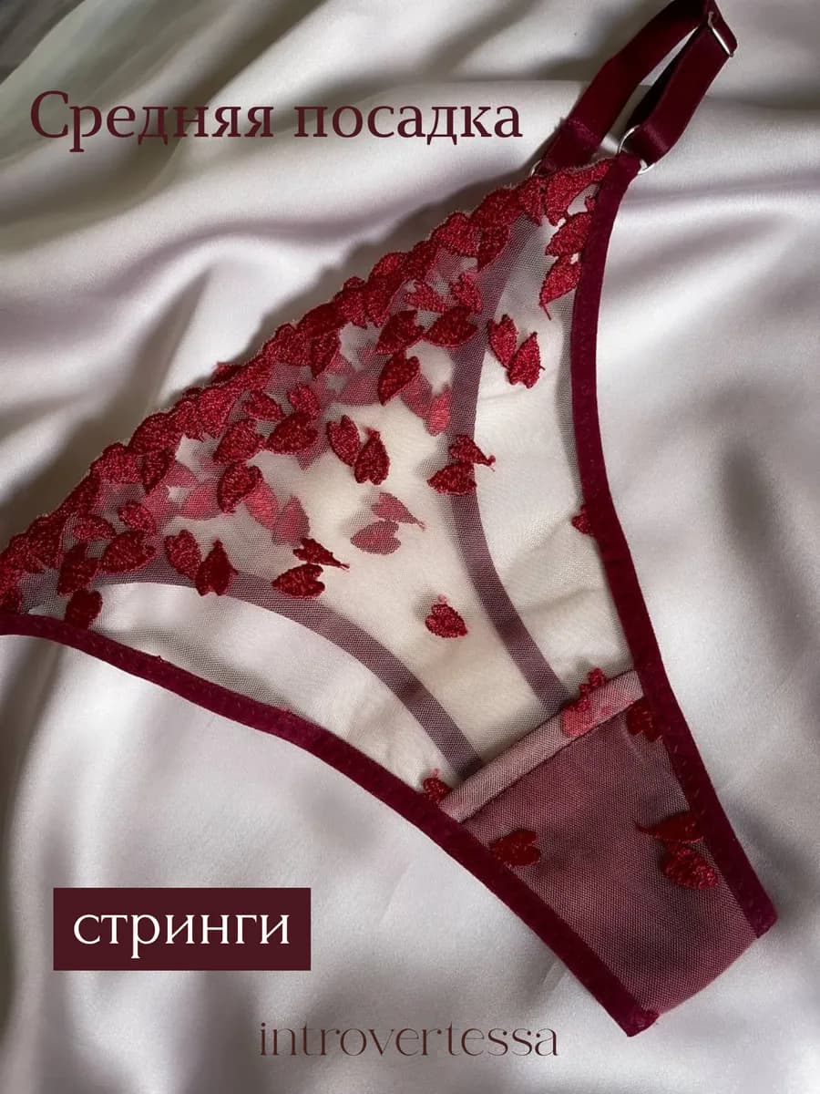 Стринги кружевные с бордовыми сердечками