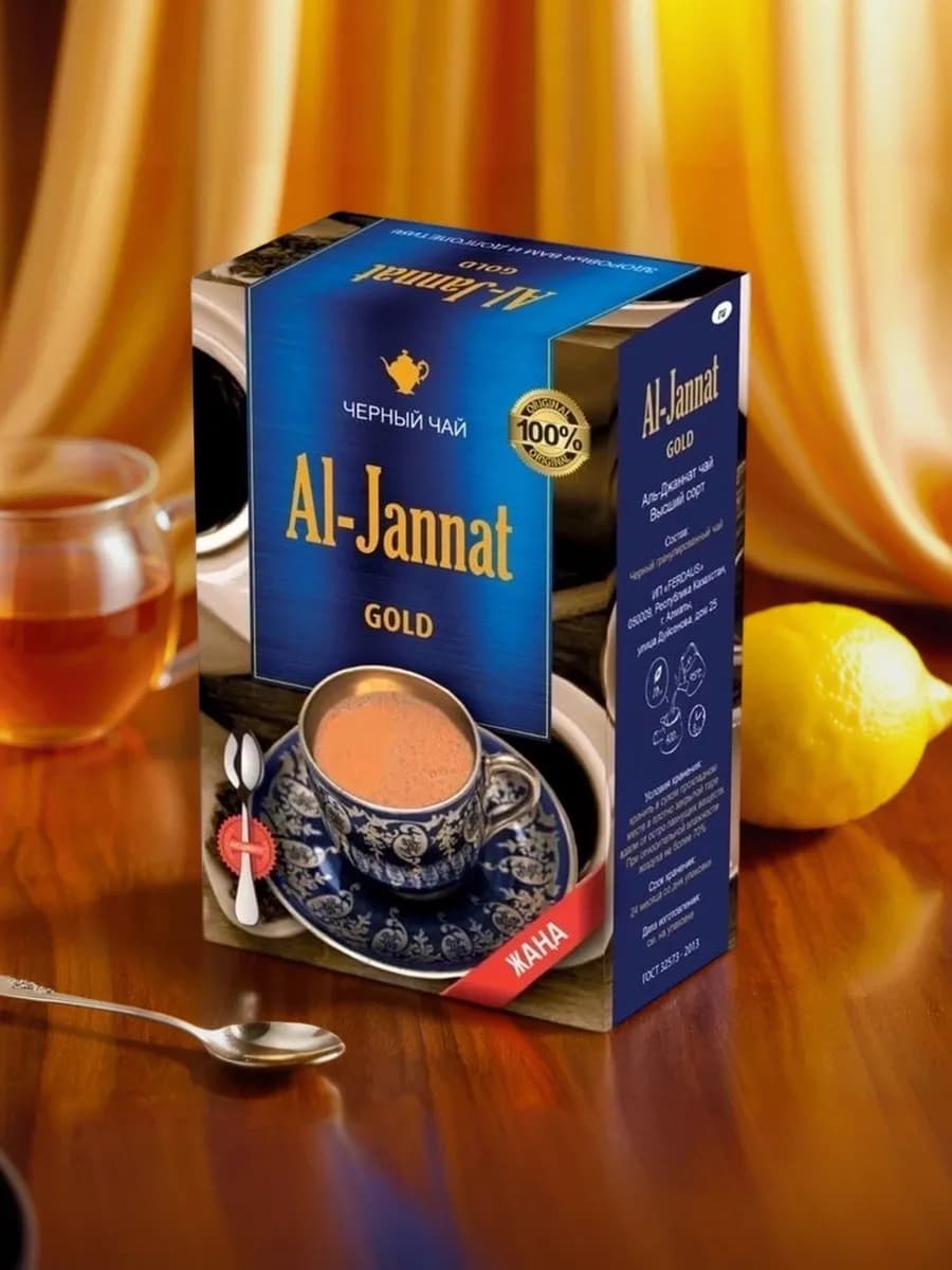 Чай черный Al-Jannat Gold Премиум