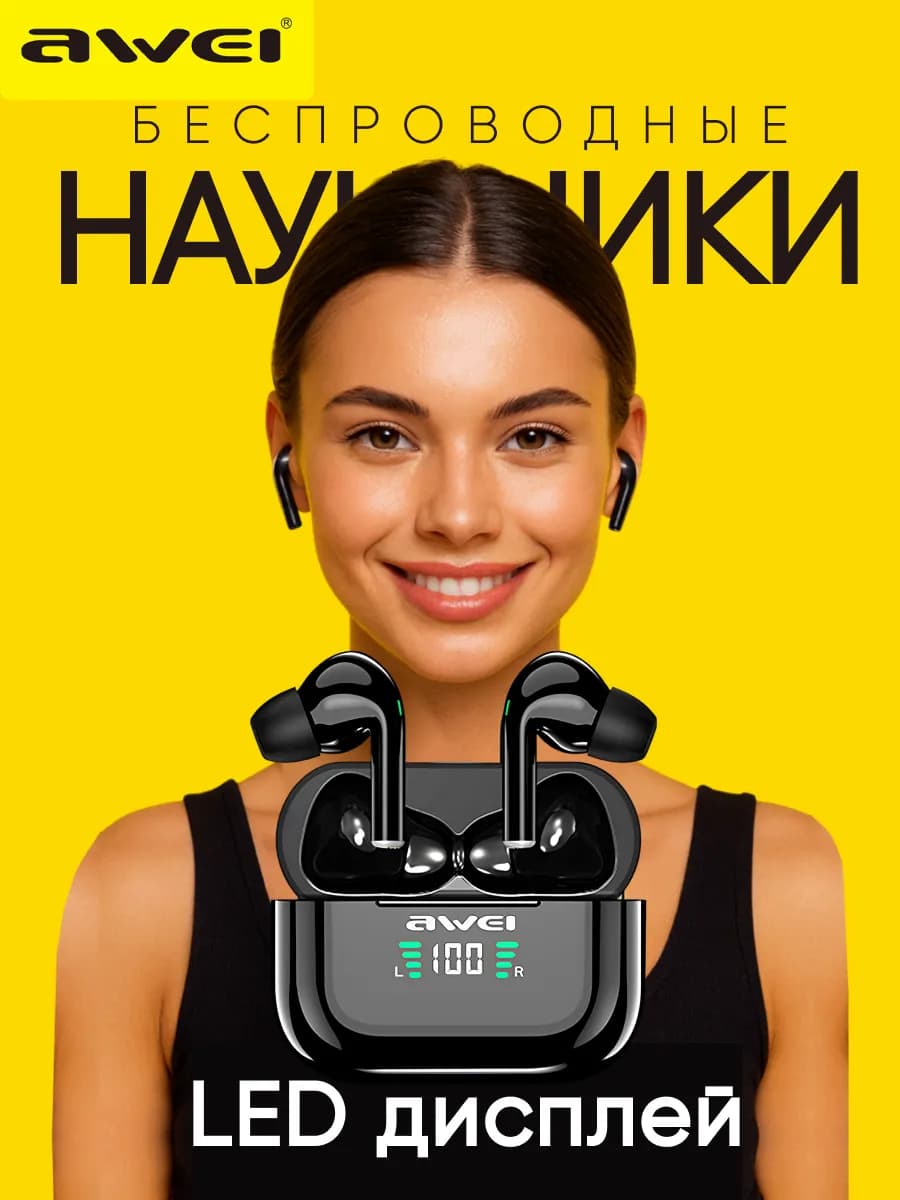 Беспроводные наушники AWEI T29P TWS для Android с микрофоном