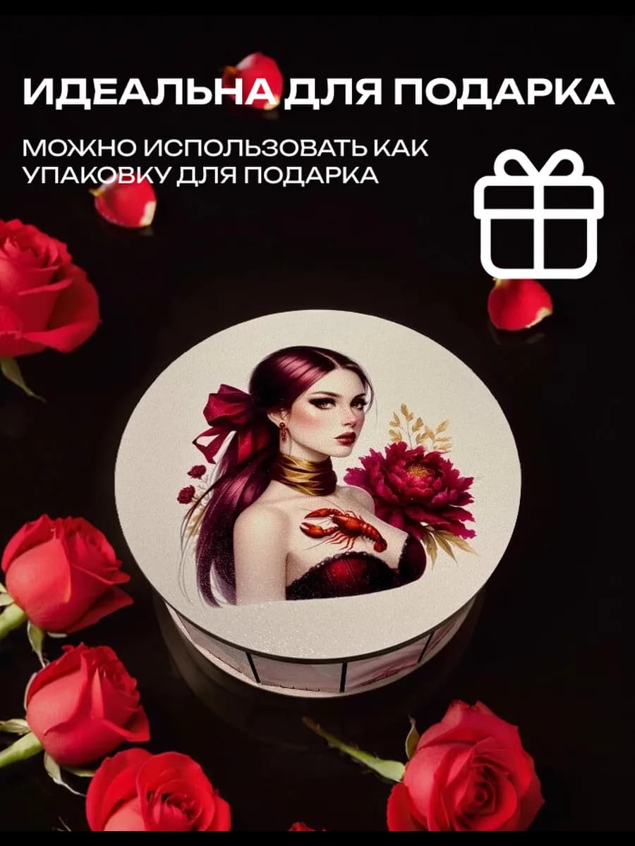 Деревянная шкатулка круглая рак с девушкой