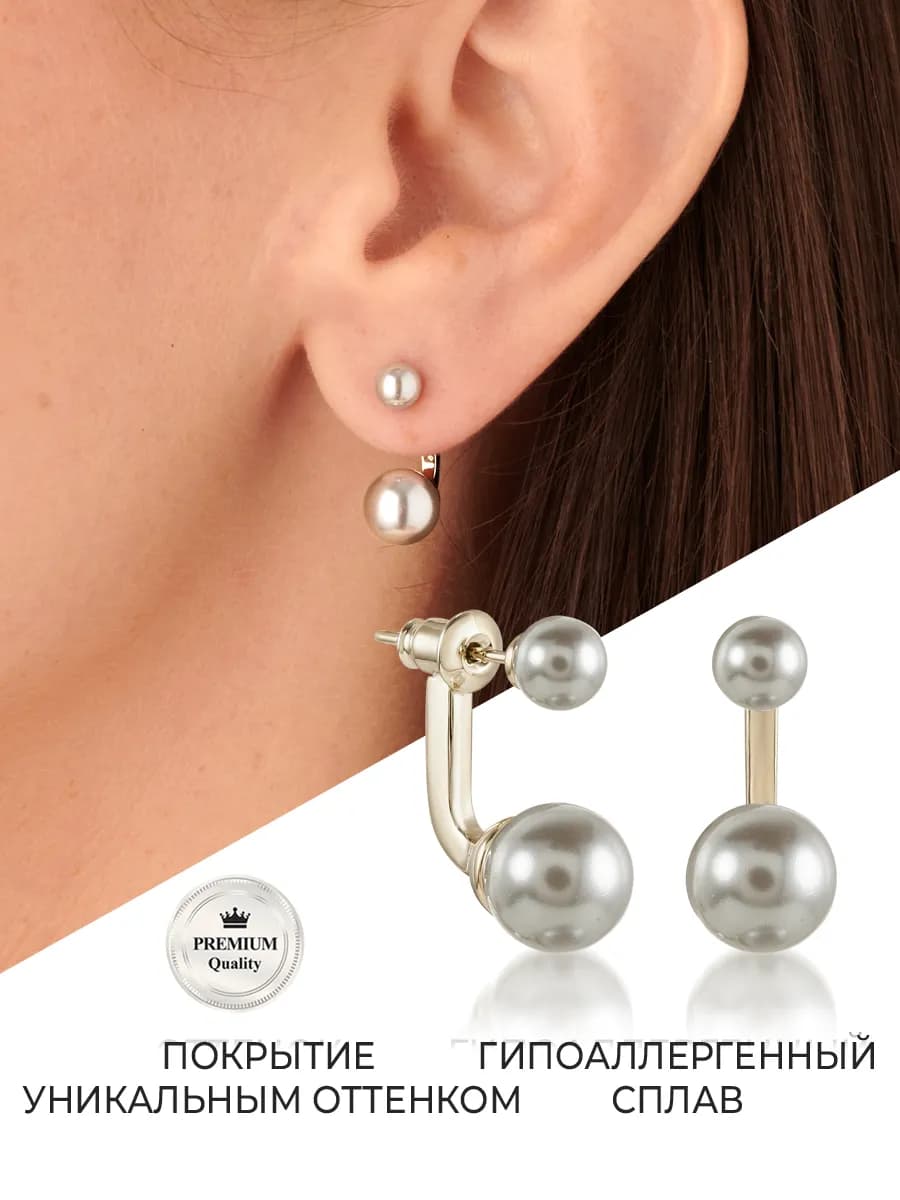 Серьги с жемчугом майорка пусеты серебристые