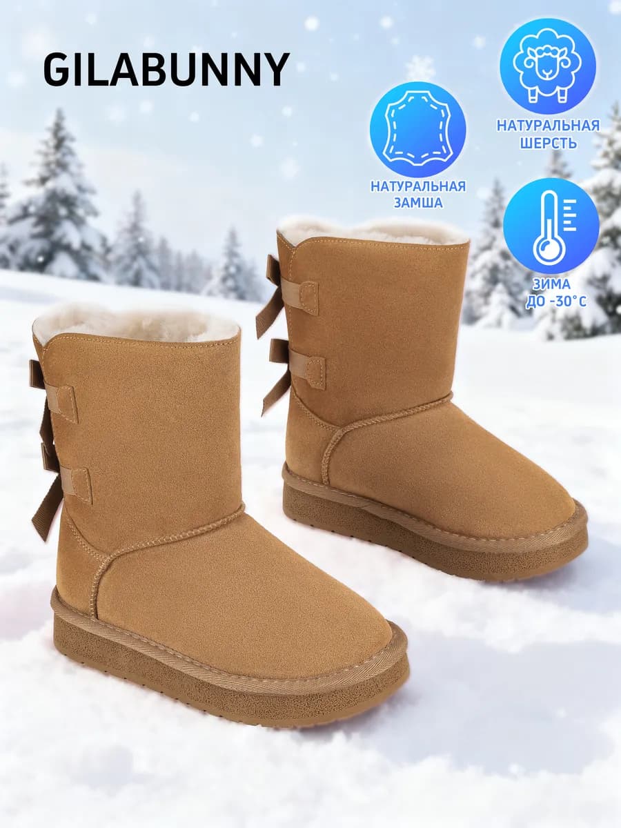Угги натуральные для девочек сапоги зимние