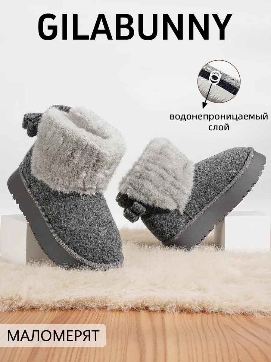 Угги для девочек ботинки зимние