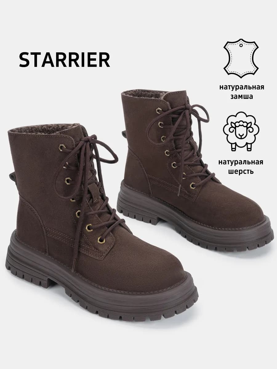 Ботинки женские зимние замшевые