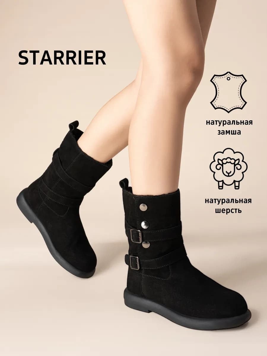 Ботинки женские зимние замшевые