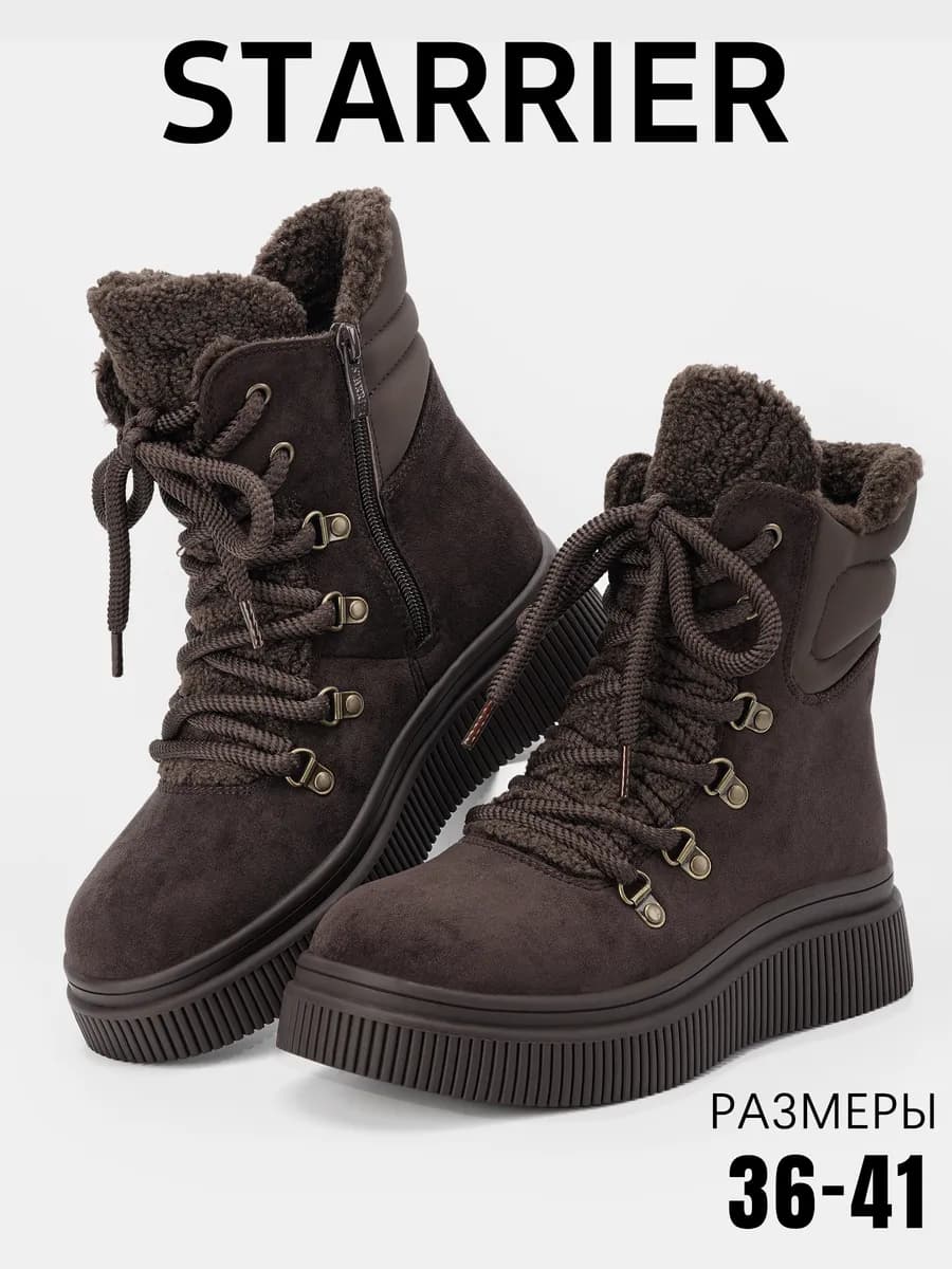 Ботинки женские зимние