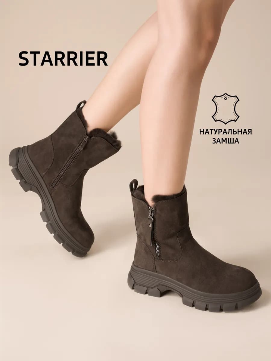 Ботинки зимние челси натуральная замша