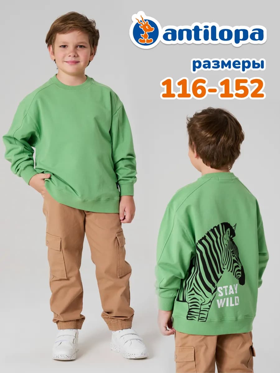 Свитшот из хлопка оверсайз