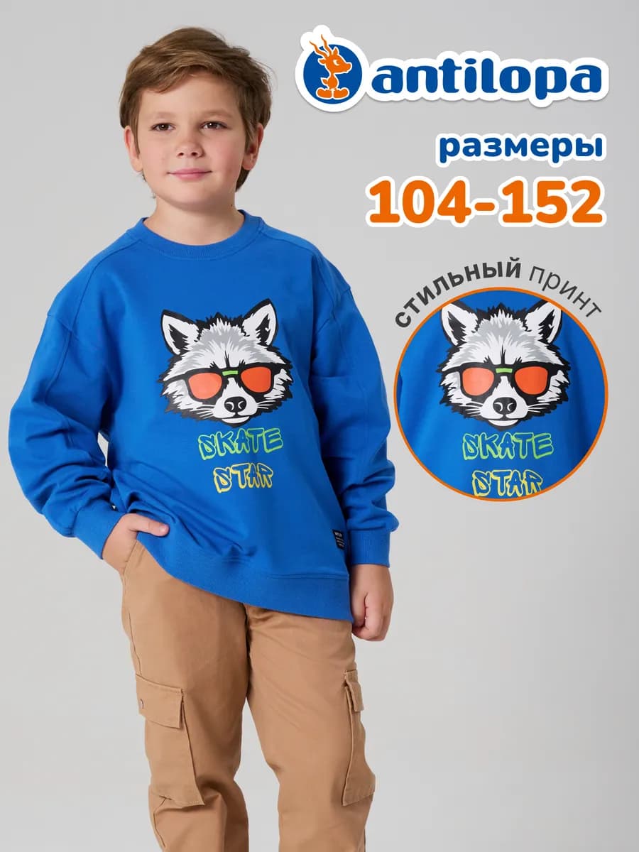 Свитшот из хлопка оверсайз