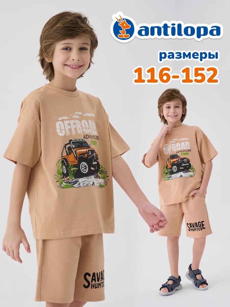 Футболка летняя хлопковая с коротким рукавом