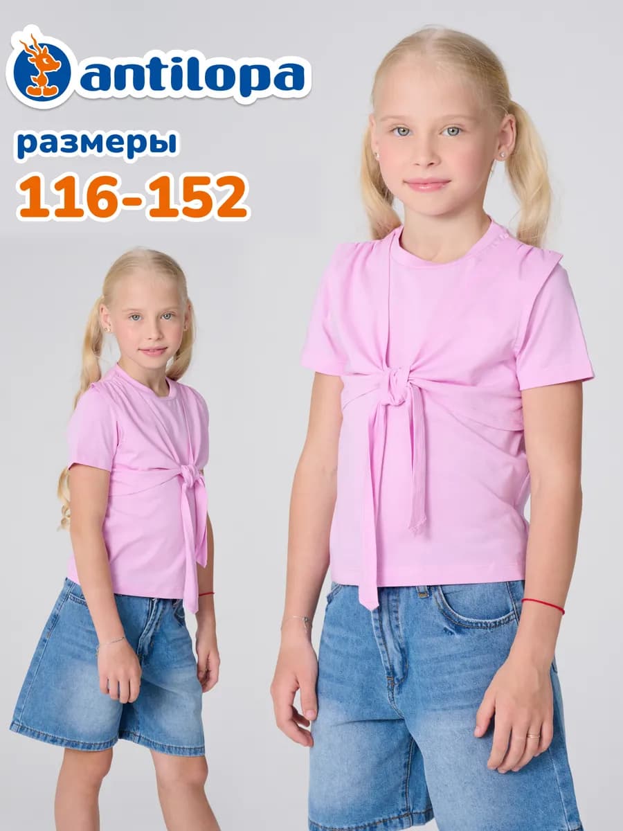 Футболка летняя модная с коротким рукавом