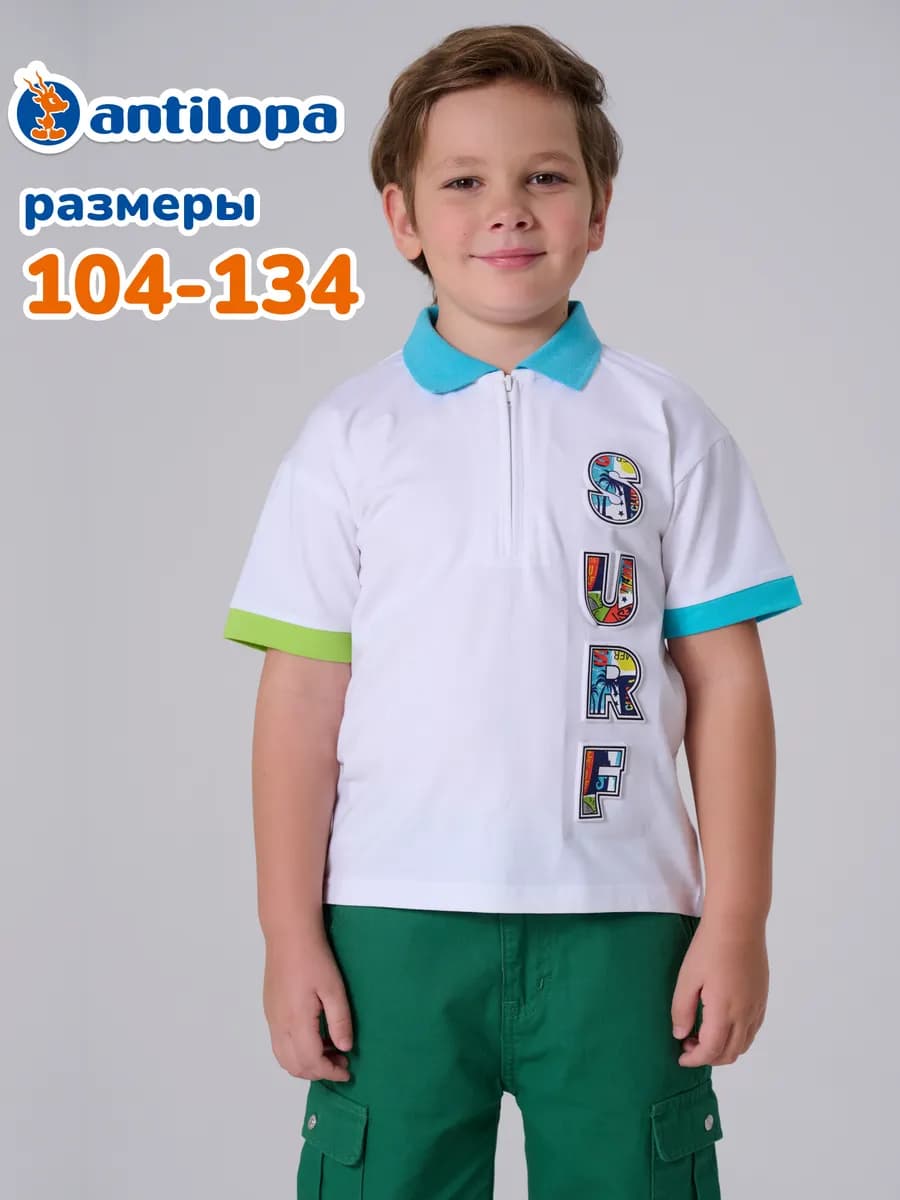 Футболка поло с короткими рукавами