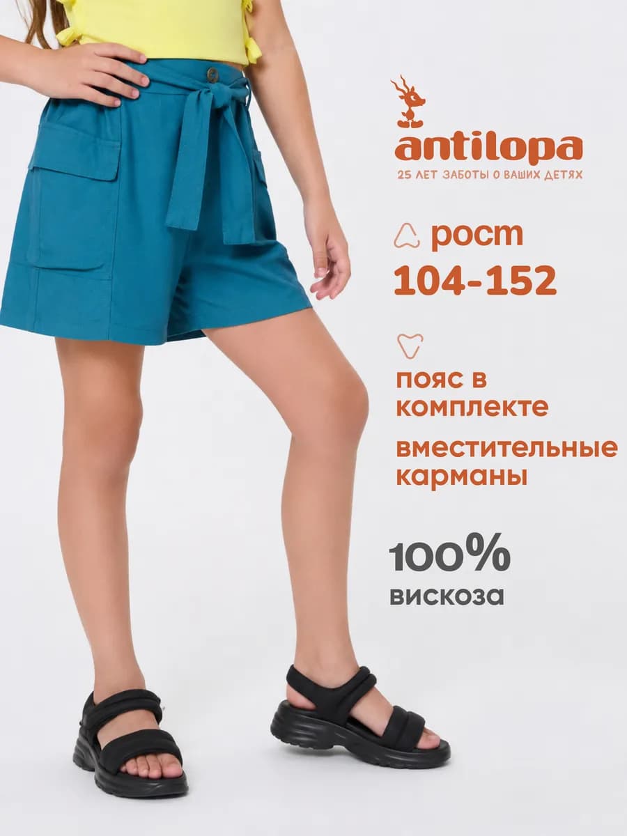 Шорты летние с карманами карго