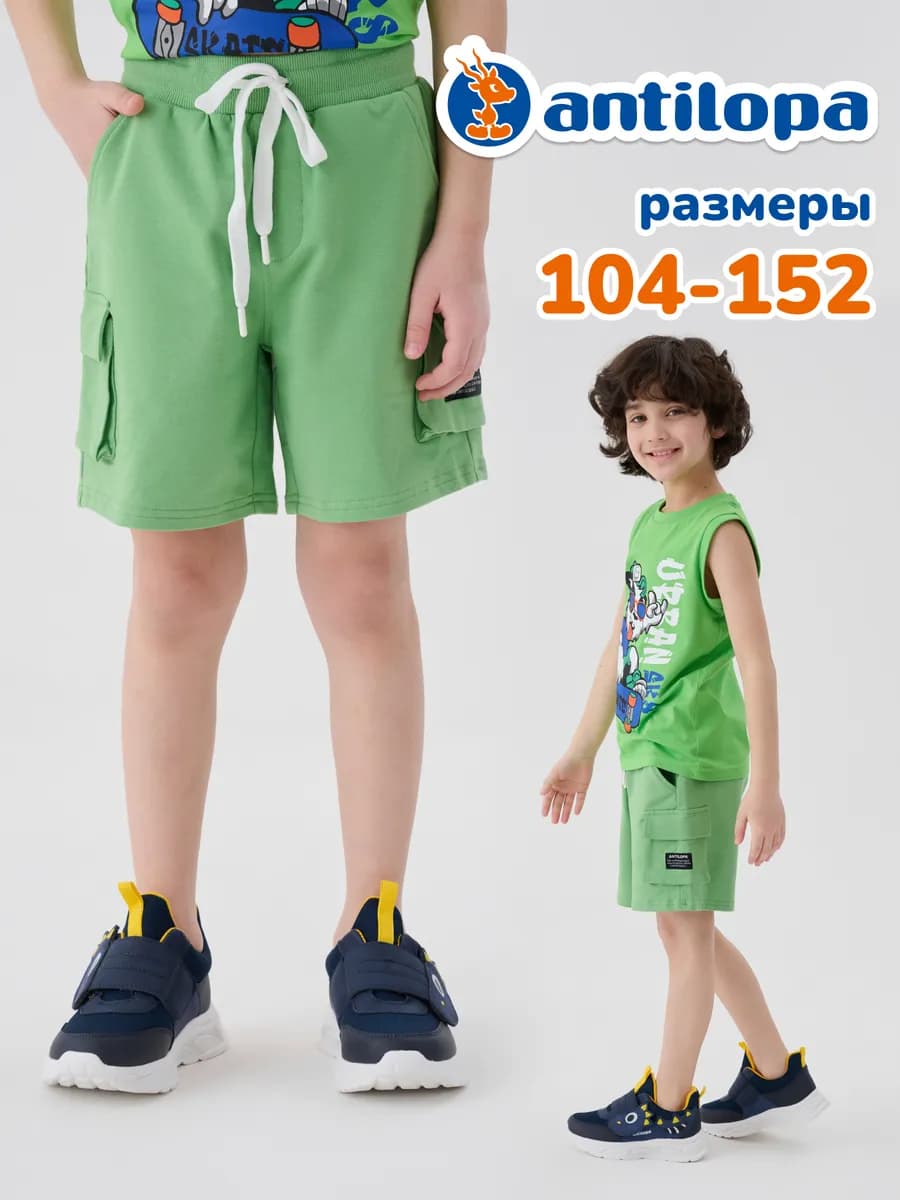 Шорты летние карго из хлопка