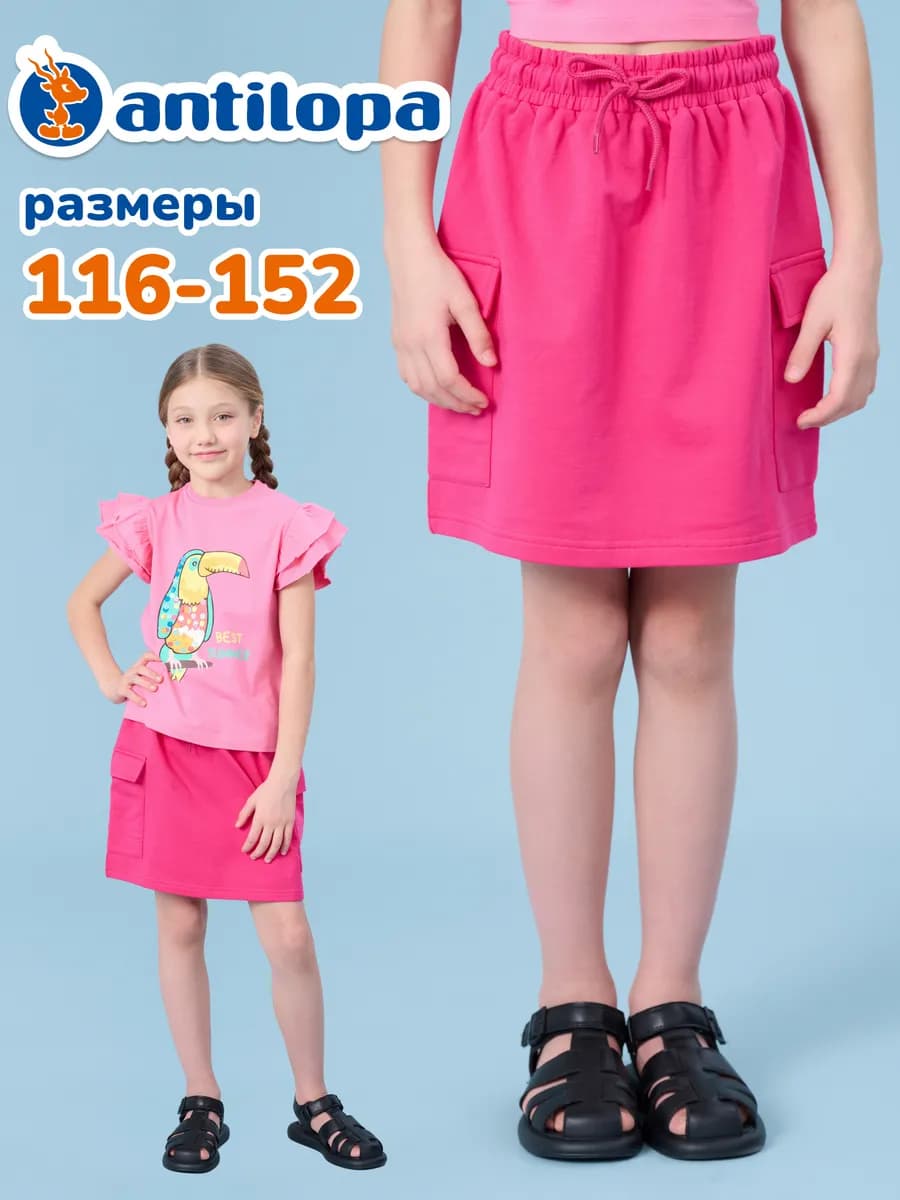 Юбка мини из хлопка на резинке