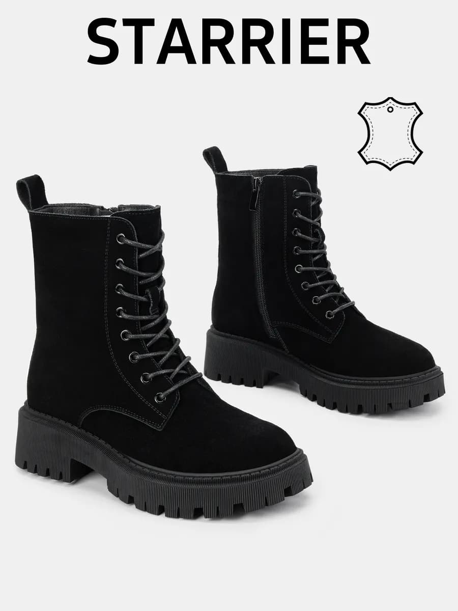 Ботинки зимние натуральная замша со шнуровкой