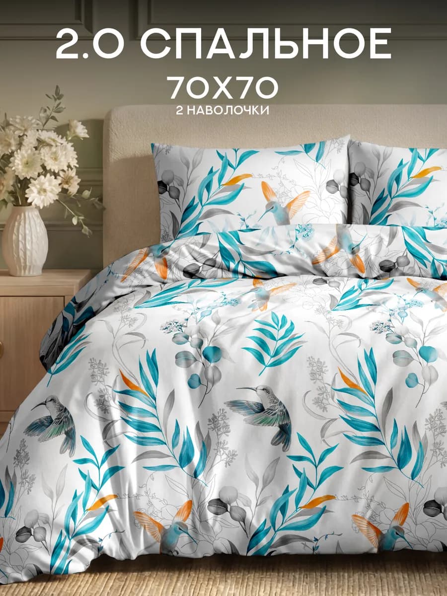 Постельное белье 2 спальное полисатин 70х70