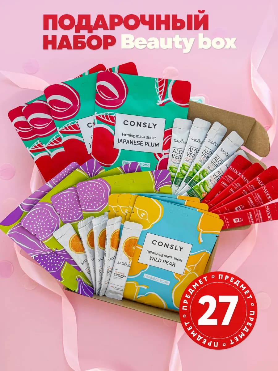 Подарочный набор уходовой косметики