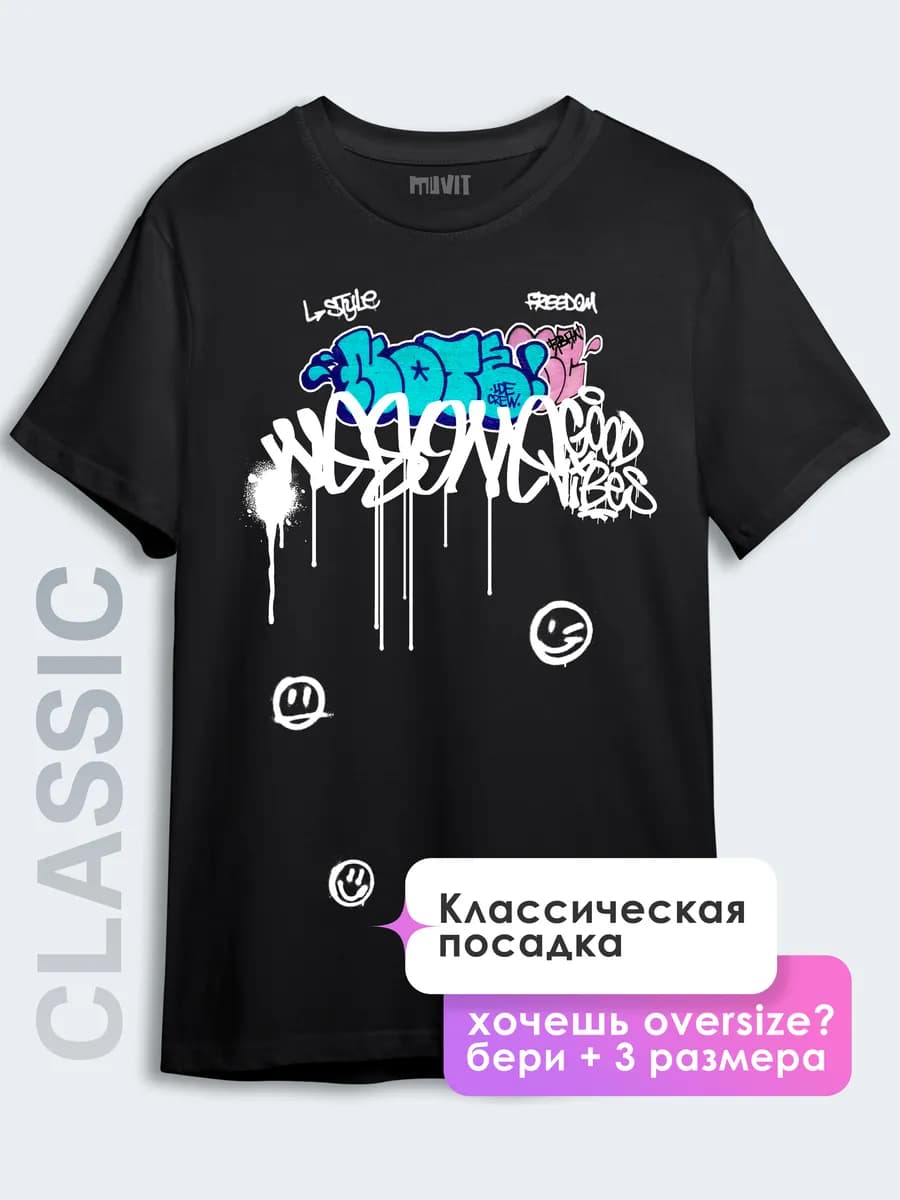 Футболка с принтом граффити черная подростковая