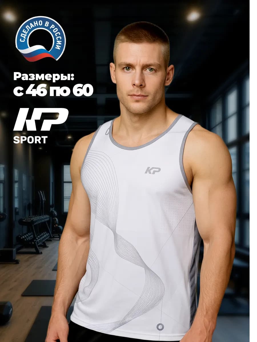 Спортивная майка для фитнеса и спортзала, борцовка