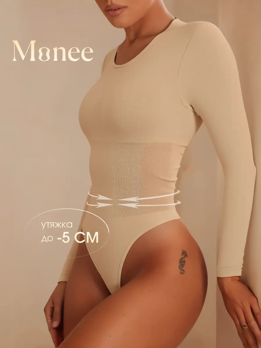 Боди с длинным рукавом утягивающий