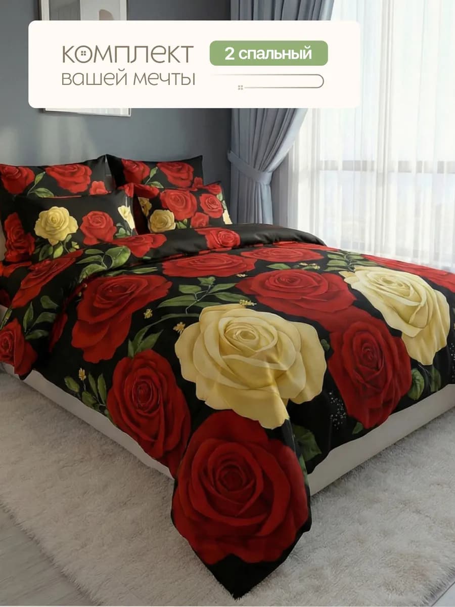 Постельное белье 2 спальное, наволочки 70х70