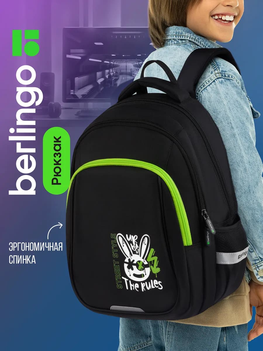 Рюкзак школьный для мальчика черный