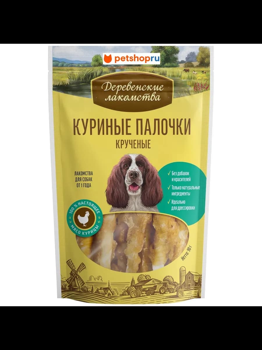 Палочки крученые для собак, 90 гр