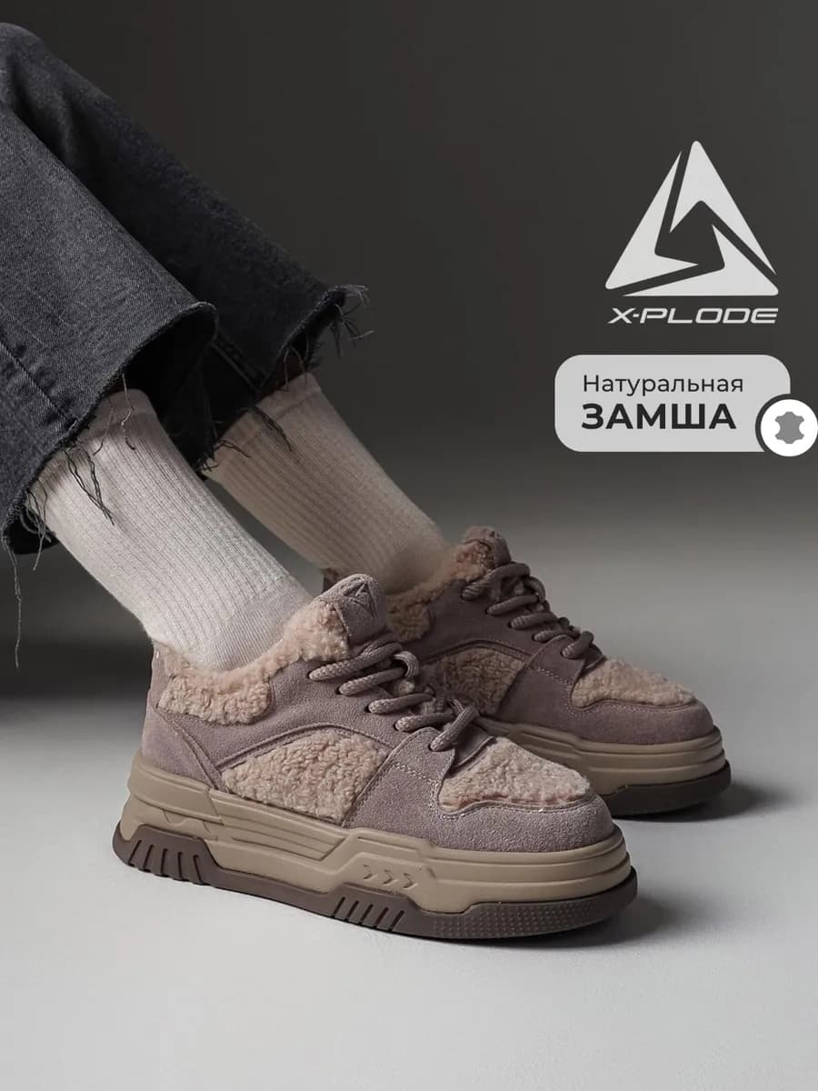 Зимние кеды на высокой платформе ботинки утепленные