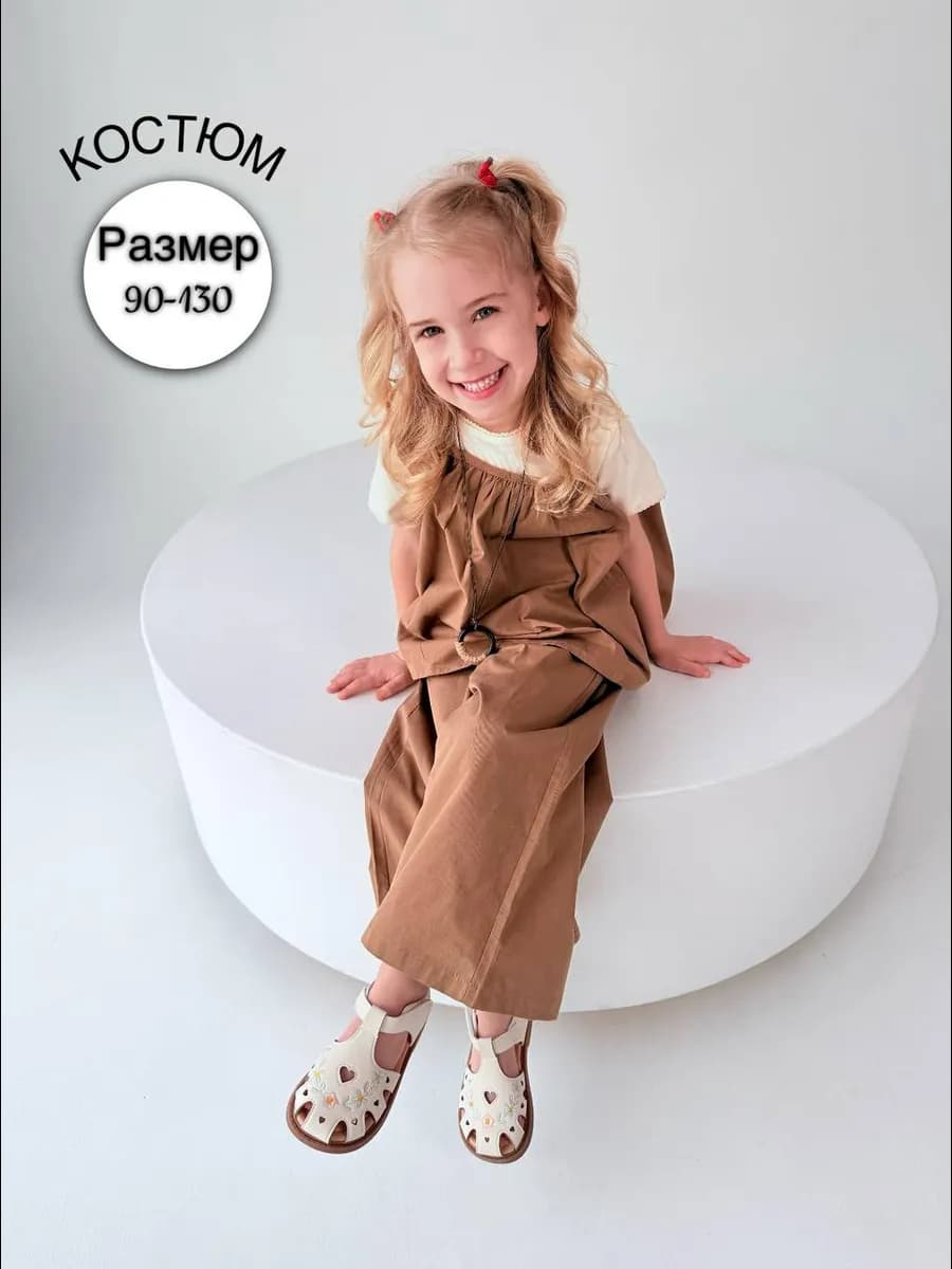 Костюм на девочку 3 в 1