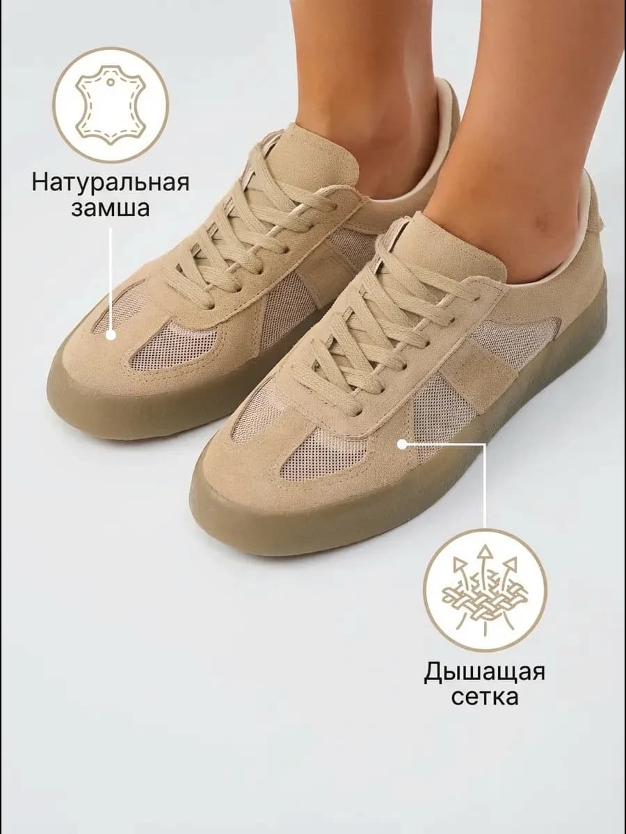 Кеды демисезон натуральные замшевые на осень