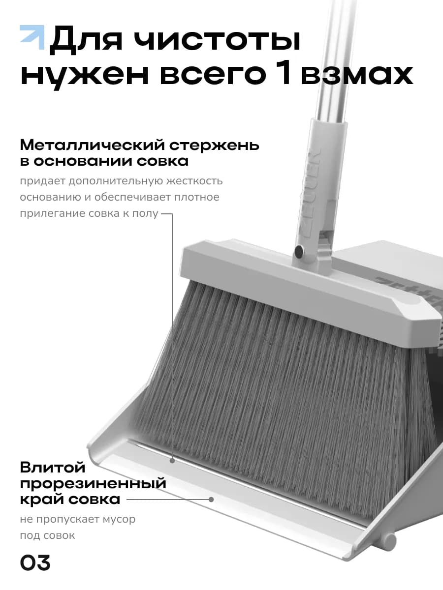 Веник щетка с совком для уборки М, телескопические ручки - фото 1