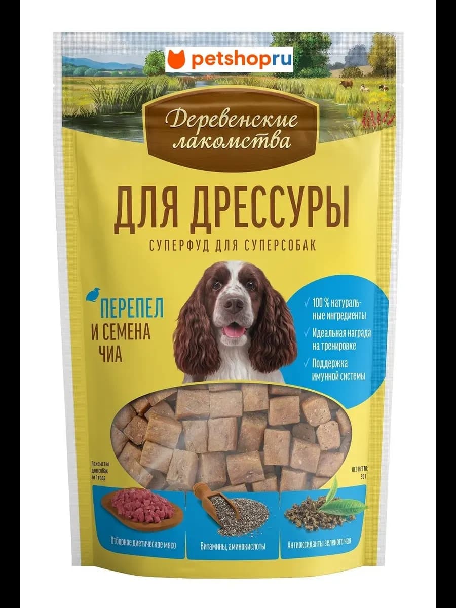 Лакомства суперфуд для собак, 90 гр