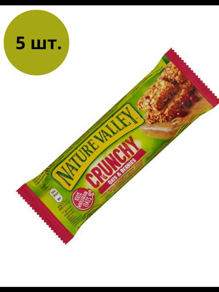 Батончик с овсянкой и ягодами 42 г. ( 5 шт)