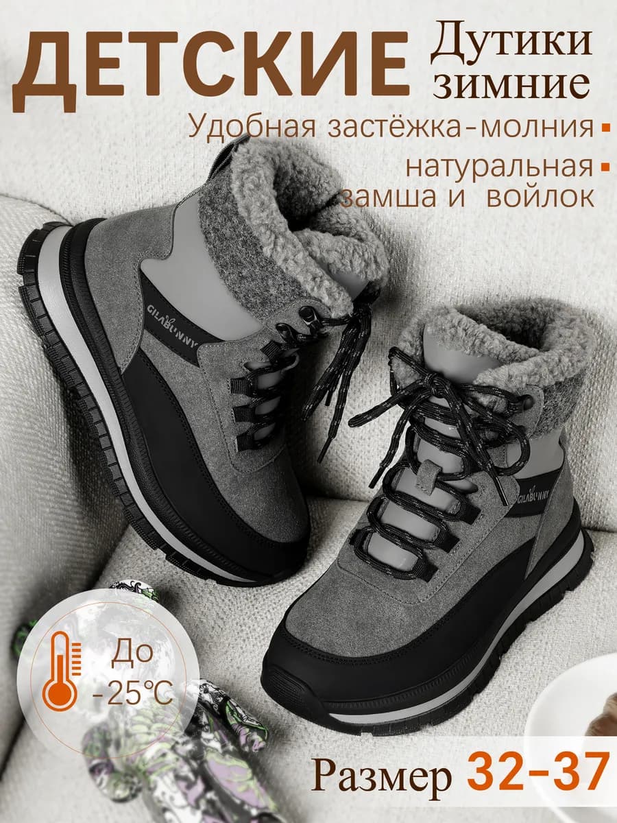 Ботинки зимние натуральные замшевые дутики