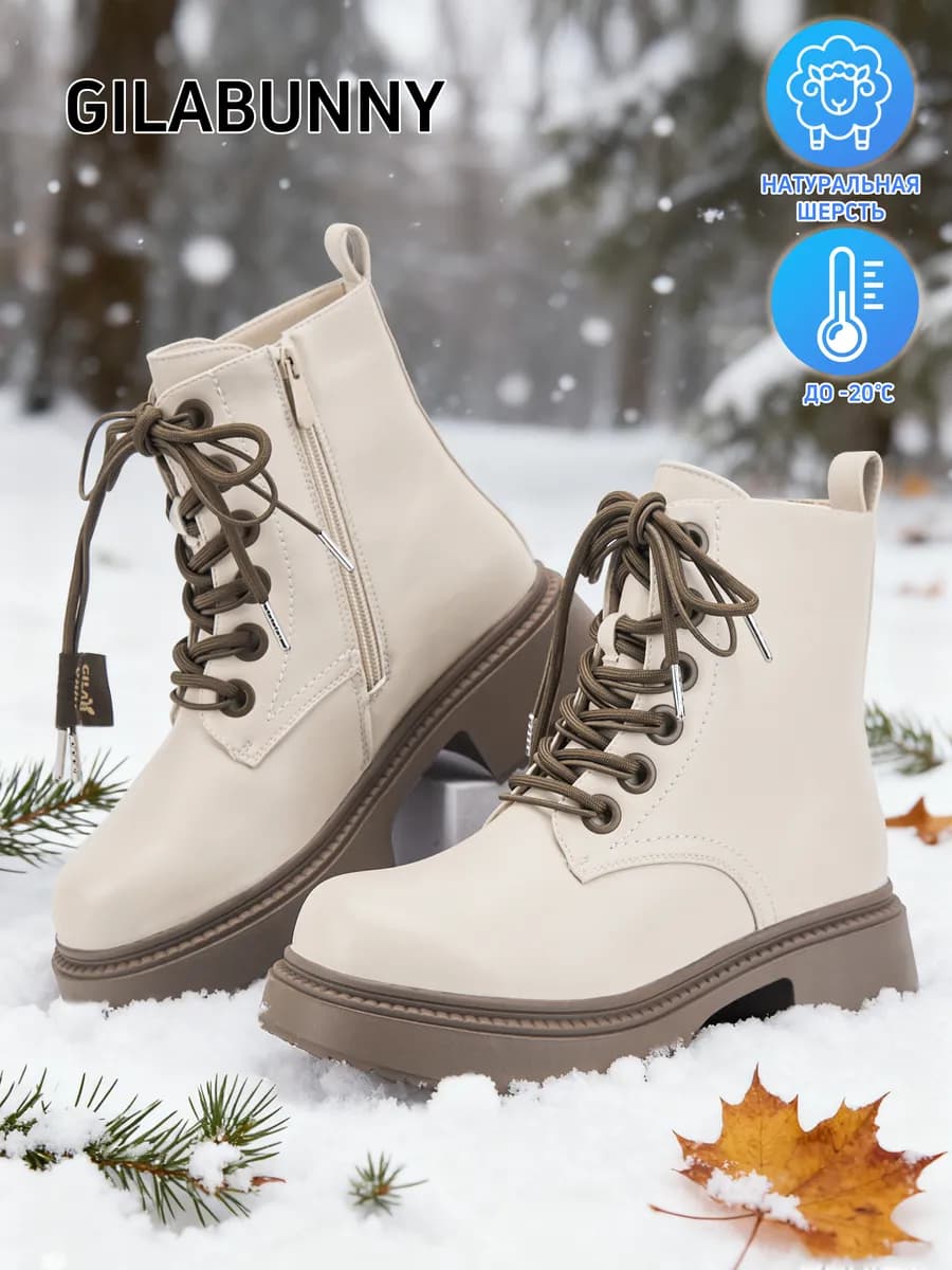 Ботинки зимние для девочки - фото 1