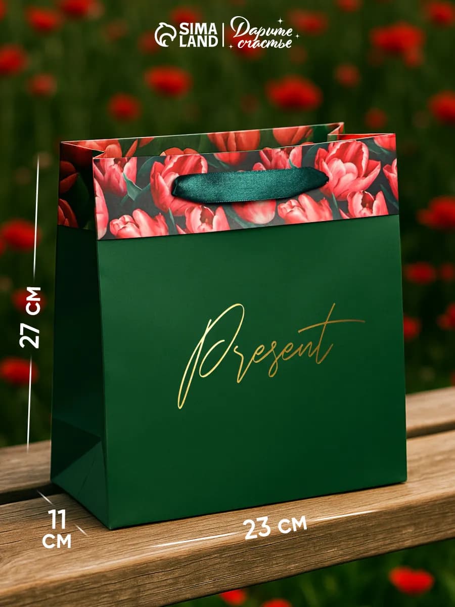 Пакет подарочный двухсторонний