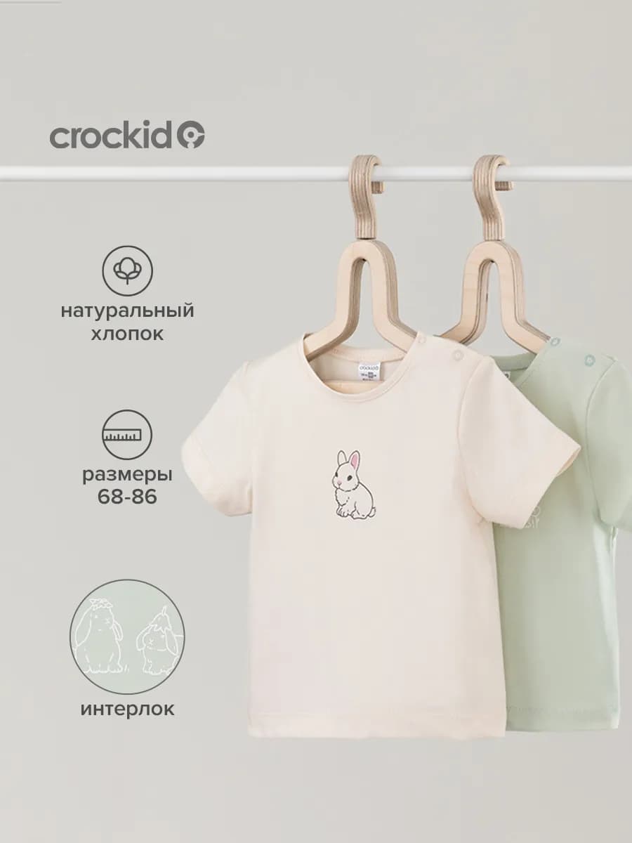 Футболки для новорожденных девочек, 2 шт