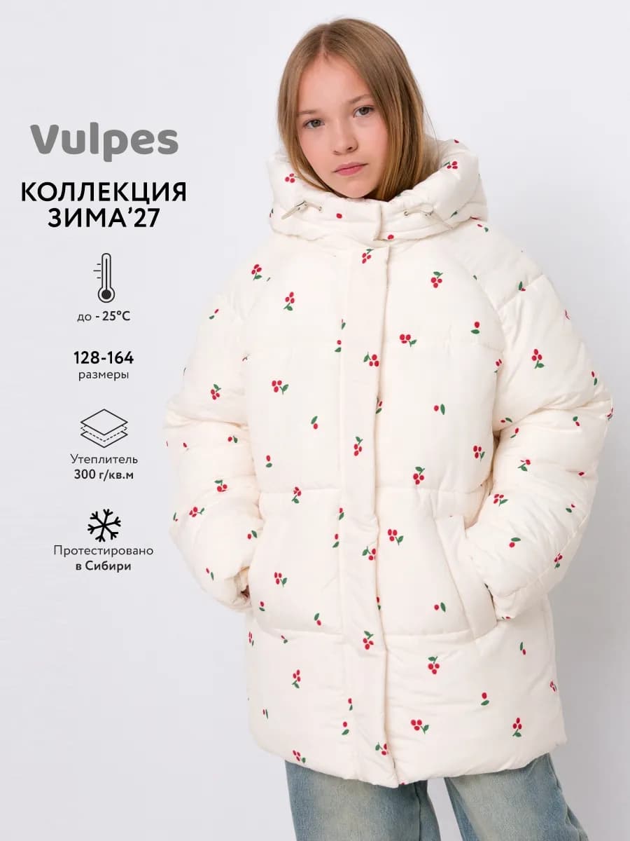 Куртка зимняя